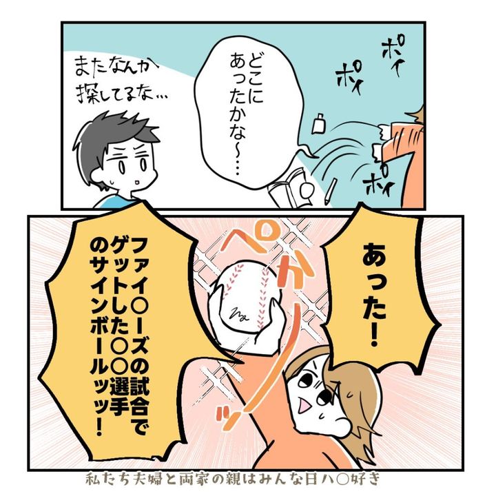 不妊治療で妊娠した私の妊娠記録／kiki