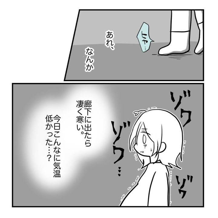 不妊治療で妊娠した私の妊娠記録／kiki