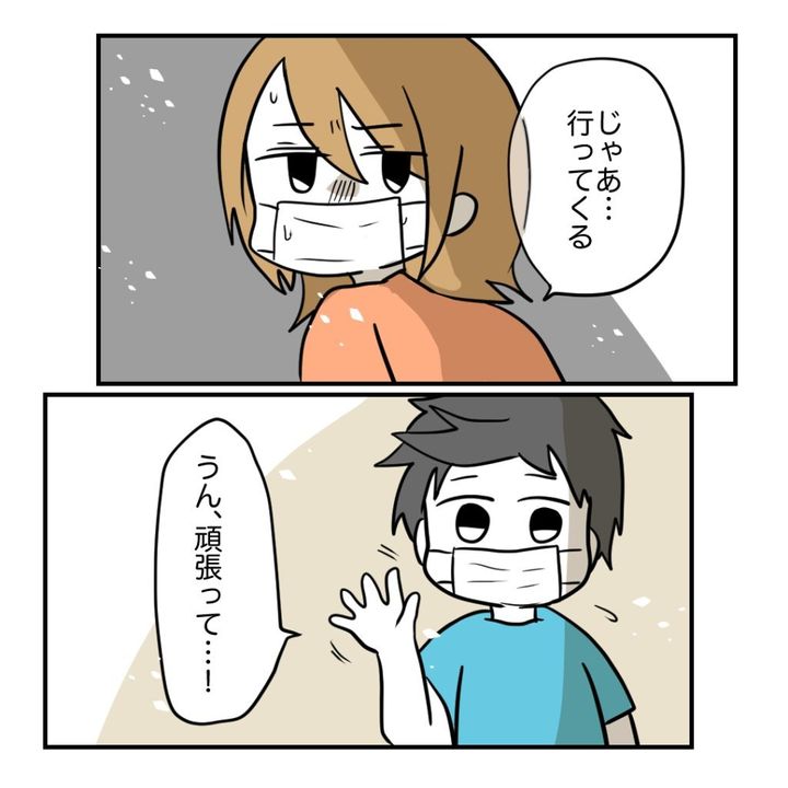 不妊治療で妊娠した私の妊娠記録／kiki