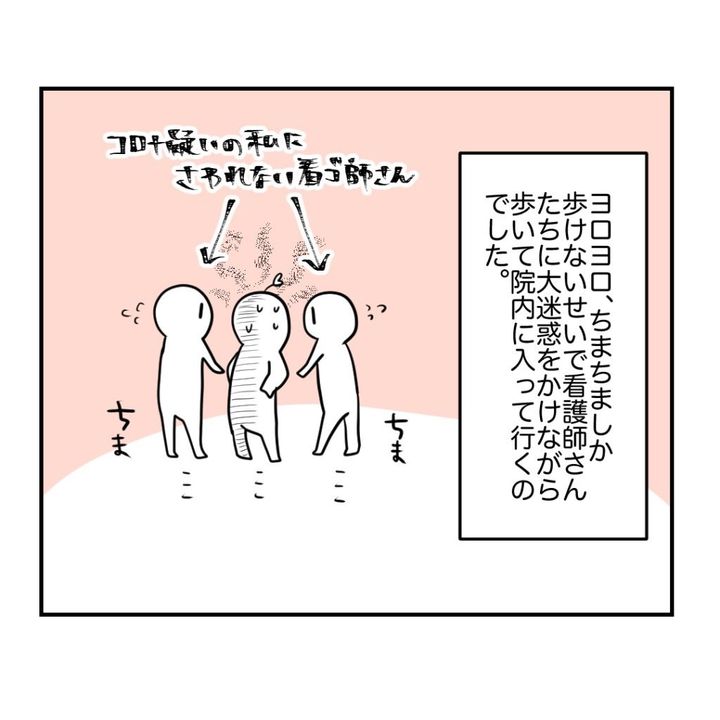 不妊治療で妊娠した私の妊娠記録／kiki