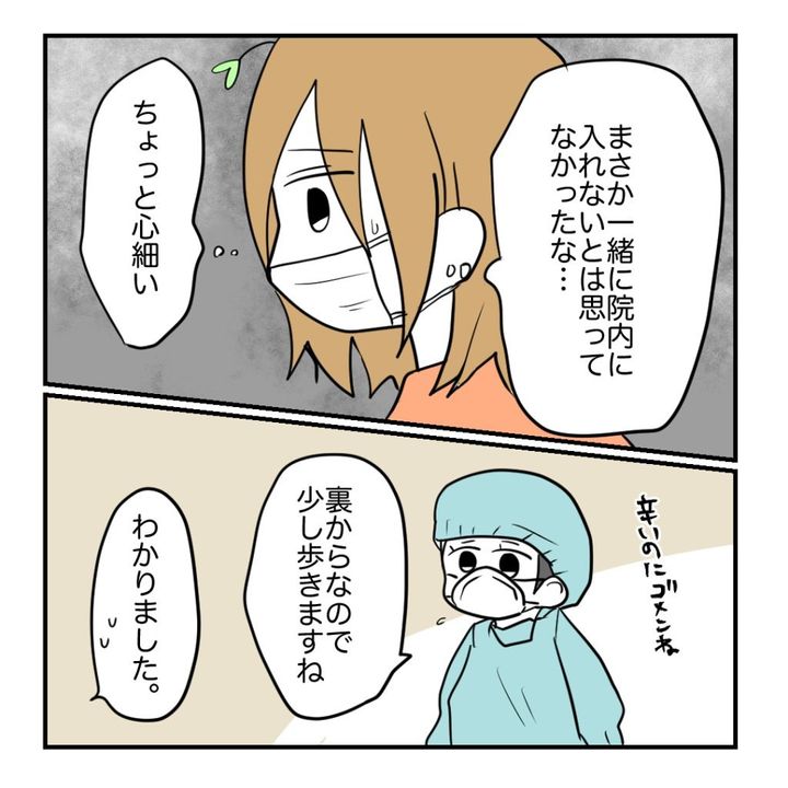 不妊治療で妊娠した私の妊娠記録／kiki