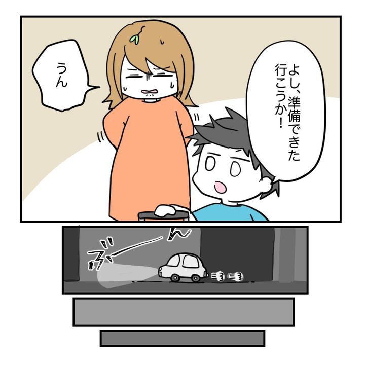 不妊治療で妊娠した私の妊娠記録／kiki