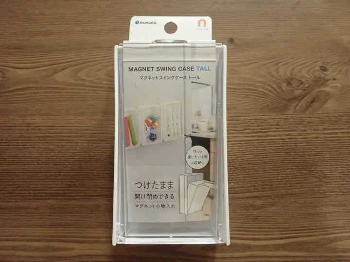 DAISO(ダイソー)：マグネットスイングケーストールホワイト