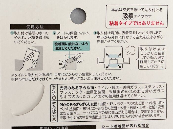 【セリア】スマホで動画見る人必見♡こんなに薄いのに…使いやすくて超優秀でした！