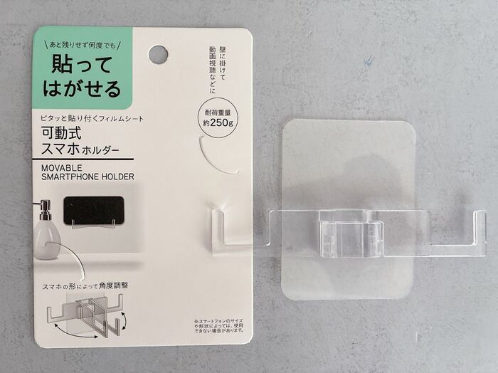 【セリア】スマホで動画見る人必見♡こんなに薄いのに…使いやすくて超優秀でした！