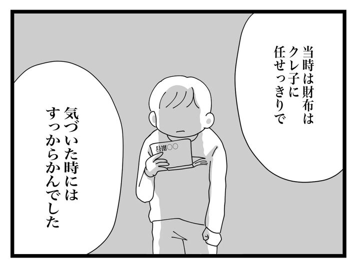 undefined