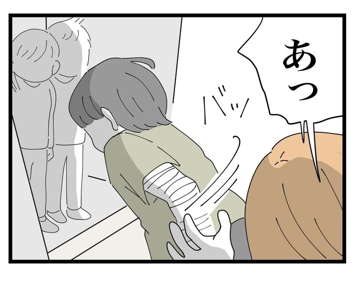 undefined