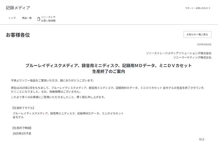 画像出典：スマホライフPLUS（https://sumaholife-plus.jp/pc_it/27326/）