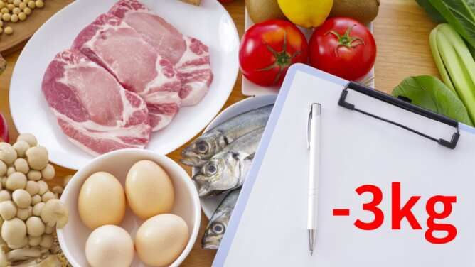 -3kgダイエット置き換え