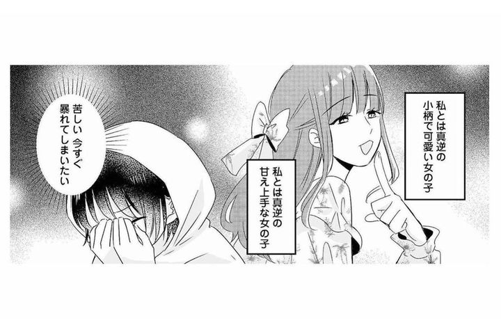 不倫相手は夫の同僚。私を傷つけたことを後悔させてやる！【不倫相手の推しになって、夫から奪ってやります #3】