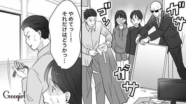 消えた元夫の連帯保証人として借金取りに追われた略奪女…親に迷惑をかけても反省しなかった話