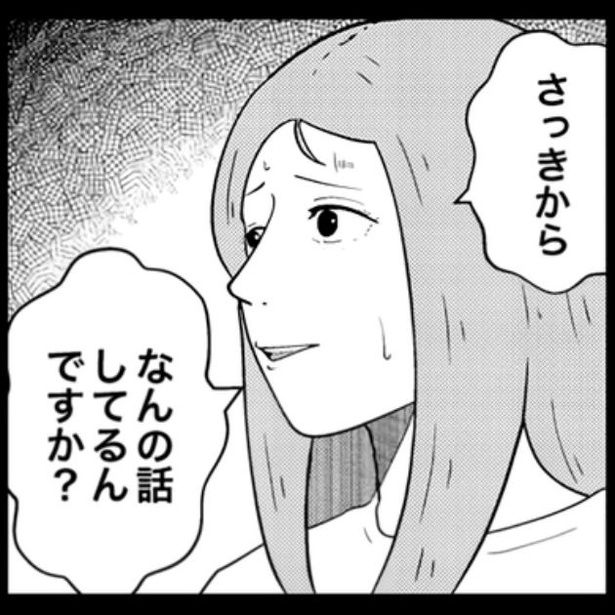 職場の誰も信じてくれないストーカーの恐怖。シオリさんがある人物にそのことを伝えに行くと、とんでもない事実が発覚した！ 画像提供：宮野シンイチさん