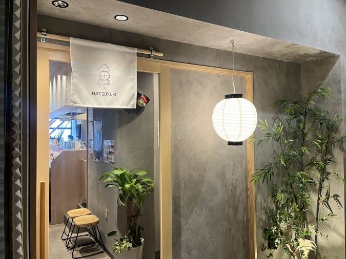 初雪 春吉店 hatsuyuki 外観