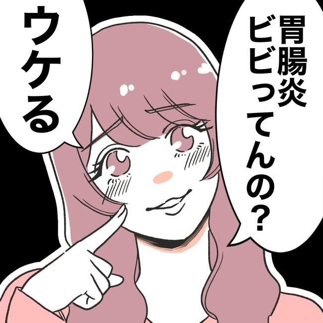 ママやめます！不倫義妹の末路／ぽん子