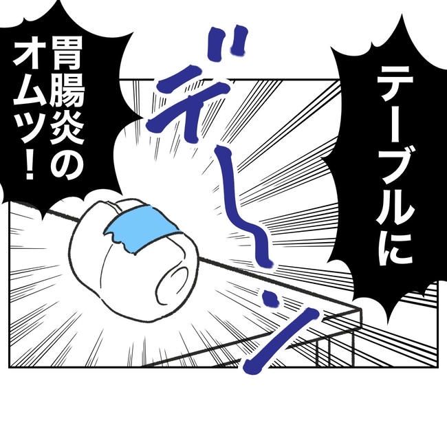 ママやめます！不倫義妹の末路／ぽん子