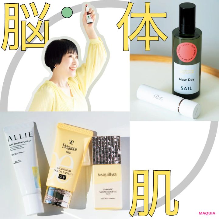 新年度に初対面の緊張をほぐすアイテムは？小林ひろ美さんがおすすめ！_1