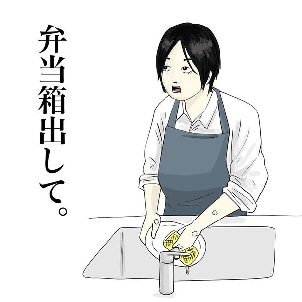 【お母さんが100万回言うやつ】 1(2) 画像提供：大町四天王(＠henkenkaoaruaru)