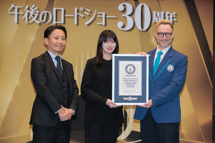 『午後のロードショー』放送30周年＆ギネス世界記録（TM）認定記念会見にて クランクイン！ width=