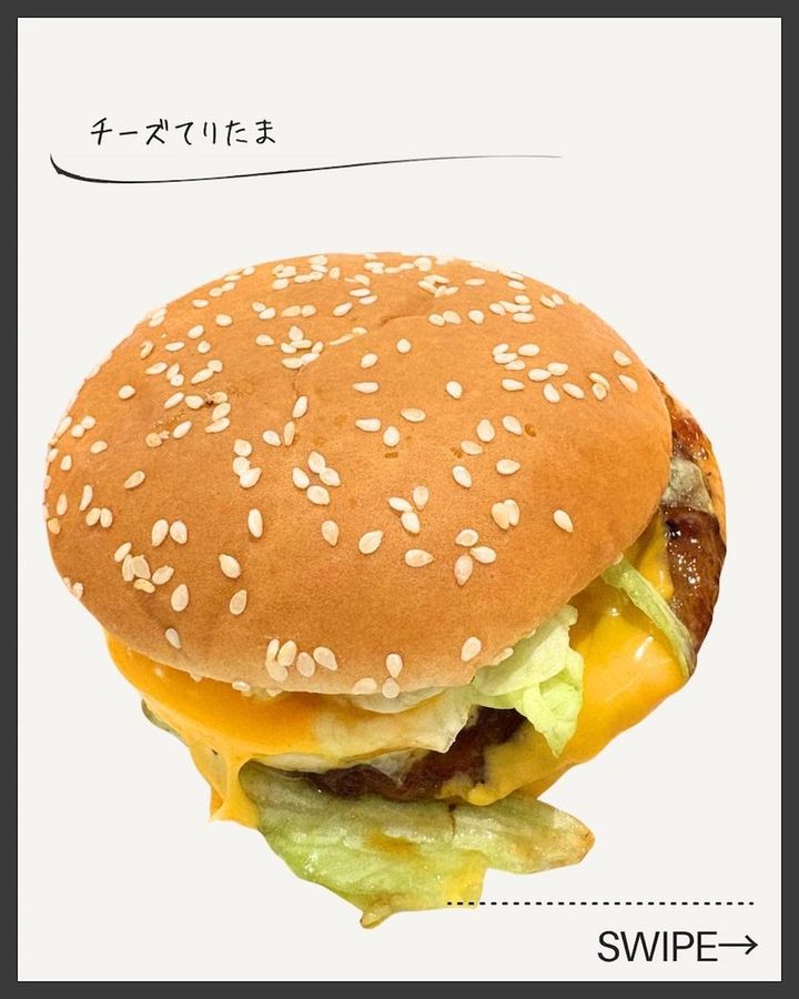 画像1: 出典：Instagram