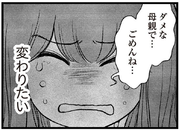 今更だけど… （C）涼子、海原こうめ／KADOKAWA