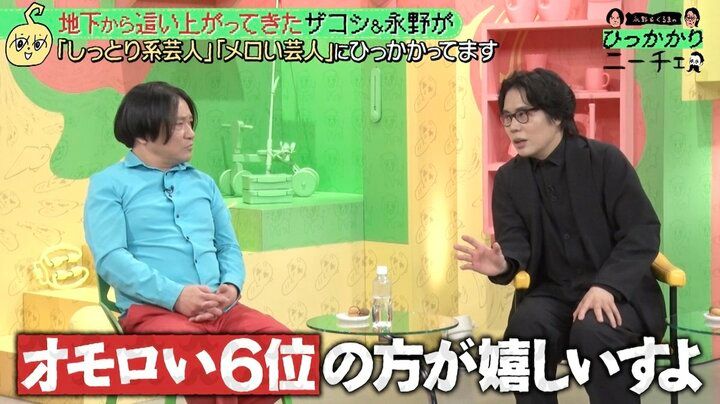 【写真・画像】「超高いけど…」令和ロマンくるま、芸歴1年目からの驚きの習慣を明かす「虎を宿したかった」 2枚目
