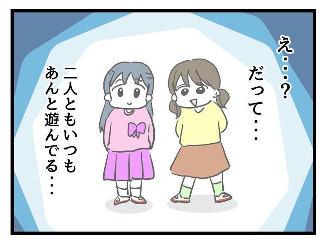 神谷もち／私はモンペじゃありません