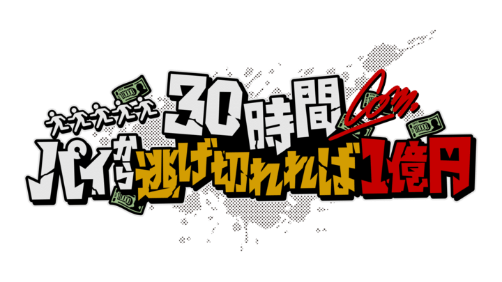 【写真・画像】 3枚目