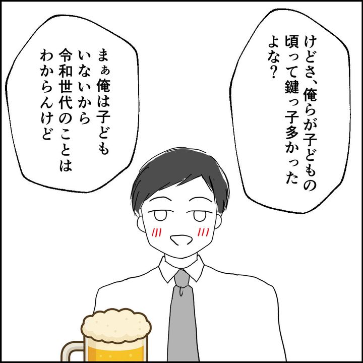 紙屋束実／離婚後同居