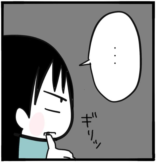 家族がバラバラになったのは誰のせい？／つきママ