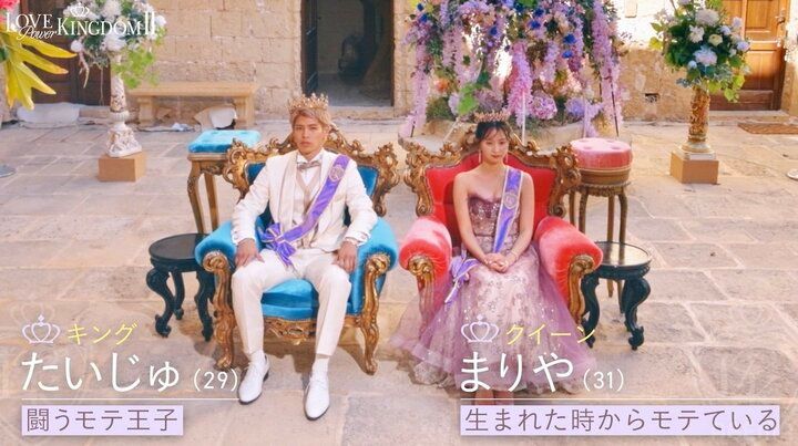 【写真・画像】元AKB&人気格闘家の芸能人カップル誕生！霜降りせいや「マジで結婚してほしい」 2枚目