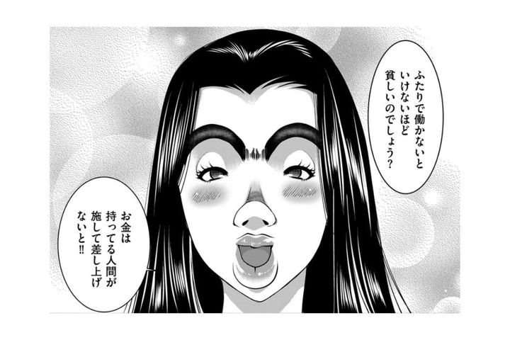 「ソレ…本気でいってるのか？」親切を拒絶された時、プライド高き妻はどうする？【SNSでディスる妻たち 顔も心もブスばっか！#8】