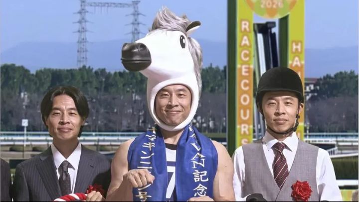 JRA-VAN新CM「みんなきんに君