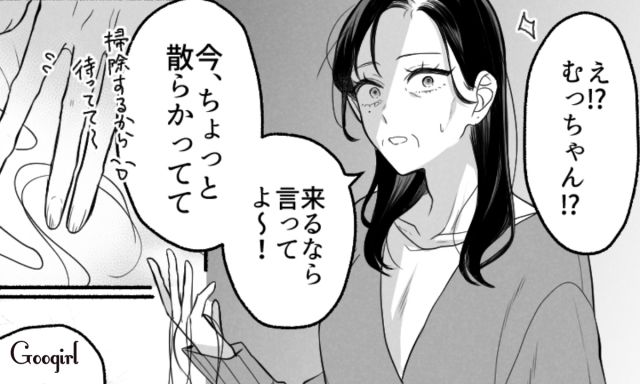 「初期の乳がんだから大丈夫よ」入院中の母を見て、愕然とした話