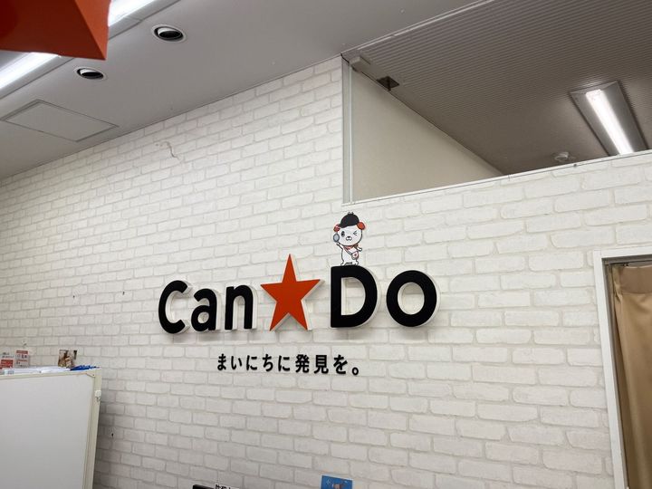 靴ひもがすぐほどける人へ。100均「靴紐のほどけ止め液」を使ってみたレビュー