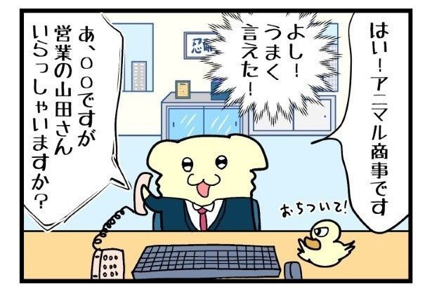 今のところは順調だが… まくべす(@maxvess3)