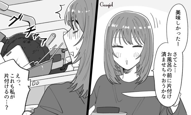 スーパーで本日賞味期限の商品を大量に買ってきた彼氏…冷凍作業は「なんで俺がやるの？」彼女に押しつけた話 