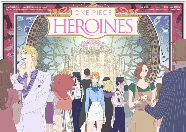 TVアニメ『ONE PIECE HEROINES』キービジュアル。ファッションショーの会場に立つナミの姿が描かれている