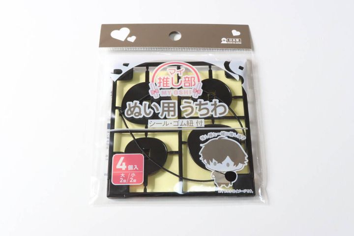 ダイソーのぬい用 うちわ ブラックのパッケージ