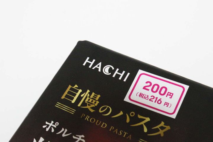 ダイソーのハチ食品のボロネーゼの値段