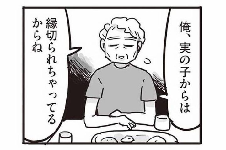 週末にクッキーを焼く男たち。3人の共通点はモラハラ加害者だったこと【99%離婚 離婚した毒父は変われるか #2】