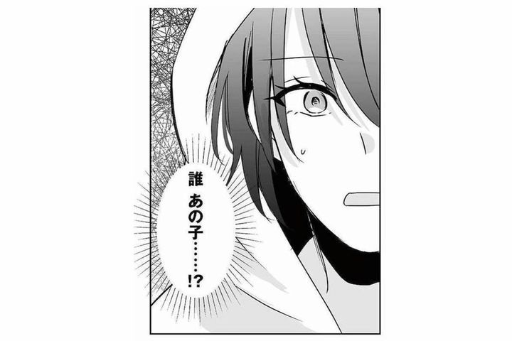 今日は遅くなるなんてウソ。夫を張り込んだ妻が見たものとは？【不倫相手の推しになって、夫から奪ってやります #2】