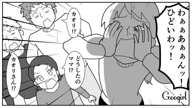 「おでんは主食にならない」と言い張った夫…両親を味方につけようとするも、母親から反撃された話