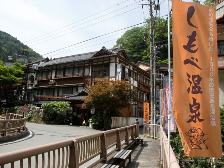 山梨県身延町の下部温泉は、1300年以上の歴史を誇る名湯です。武田信玄が傷を癒した「隠し湯」として名高く、優れた効能を持つ湯治場として親しまれてきました。「ぬる湯」と「あつ湯」を交互に浸かる入浴法が特徴で、国民保養温泉地にも選ばれています。