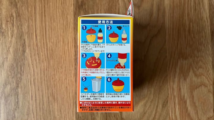 100均にコバエ取りは売ってる？ダイソー・セリア・キャン★ドゥを調査！