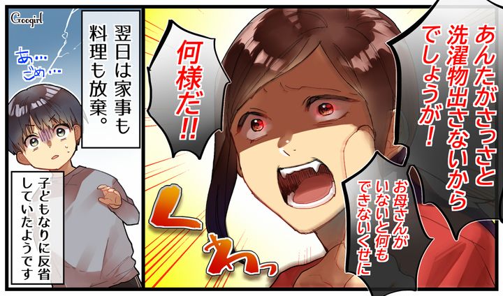 「お母さんがいないと何一つできないくせに！」だらしない息子に母親が怒鳴り散らした話