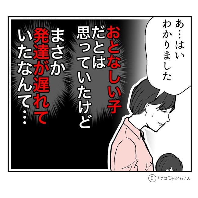 となりの奥さんは略奪妻／キナコモチかあさん