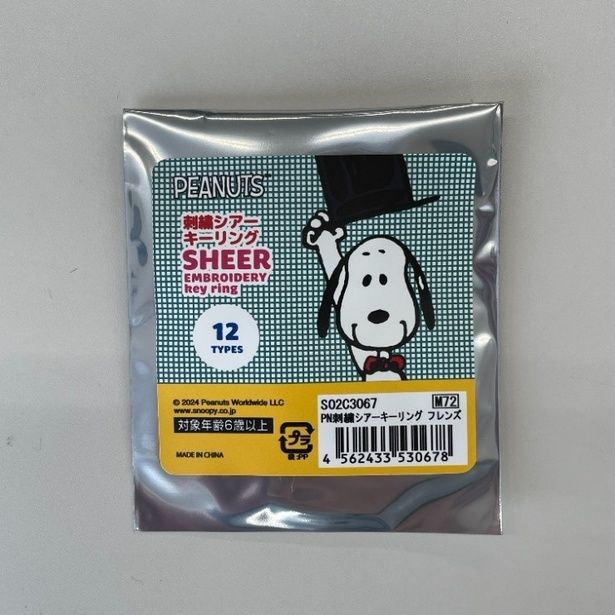 パッケージには「12 TYPES」の表記。シークレット含む全12種のラインナップ