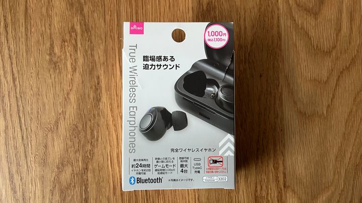 【100均】スマホイヤホンを買ってみた！ダイソー・セリア・キャン★ドゥまとめ