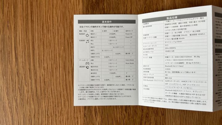 【100均】スマホイヤホンを買ってみた！ダイソー・セリア・キャン★ドゥまとめ