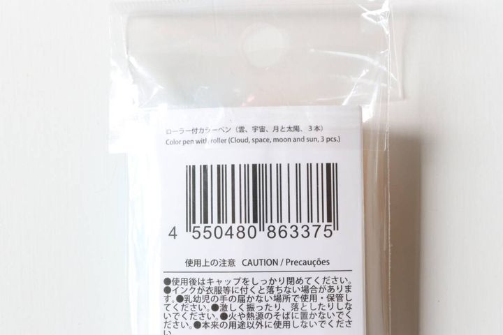 ローラー付カラーペン（雲、宇宙、月と太陽、3本） JANコード